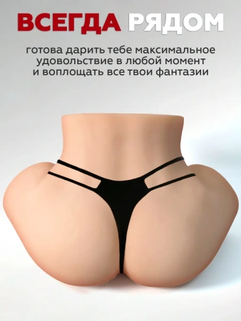 Реалистичный мастурбатор Foxy с всасыванием, подогревом